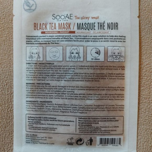 Lot of 4 SooAE New York Facial Masks Tea Charcoal Kiwi Pearl Sparkling Bubble - Picture 3 of 11